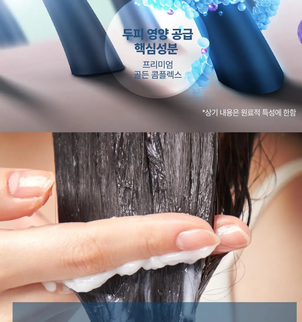 [모발볼륨] 헤드스파7 더프리미엄 트리트먼트 210ml+210ml (탈모증상완화) 상세페이지 13